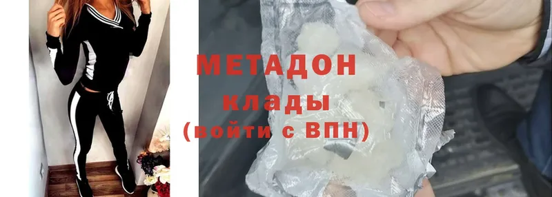 Хочу наркоту Кингисепп MEGA   Галлюциногенные грибы  Cocaine  APVP  ГАШ  Бошки Шишки  МЕФ  Амфетамин 