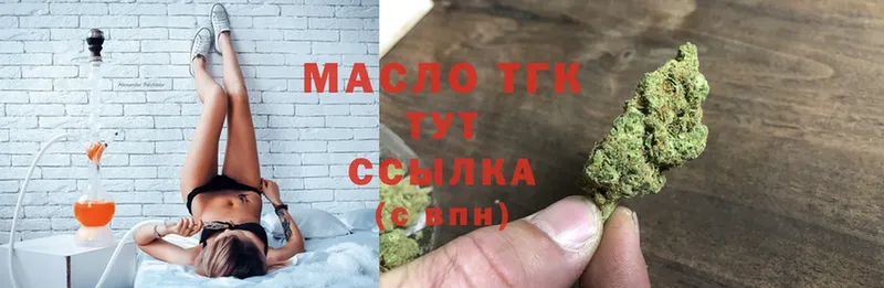 сколько стоит  Кингисепп  ТГК гашишное масло 